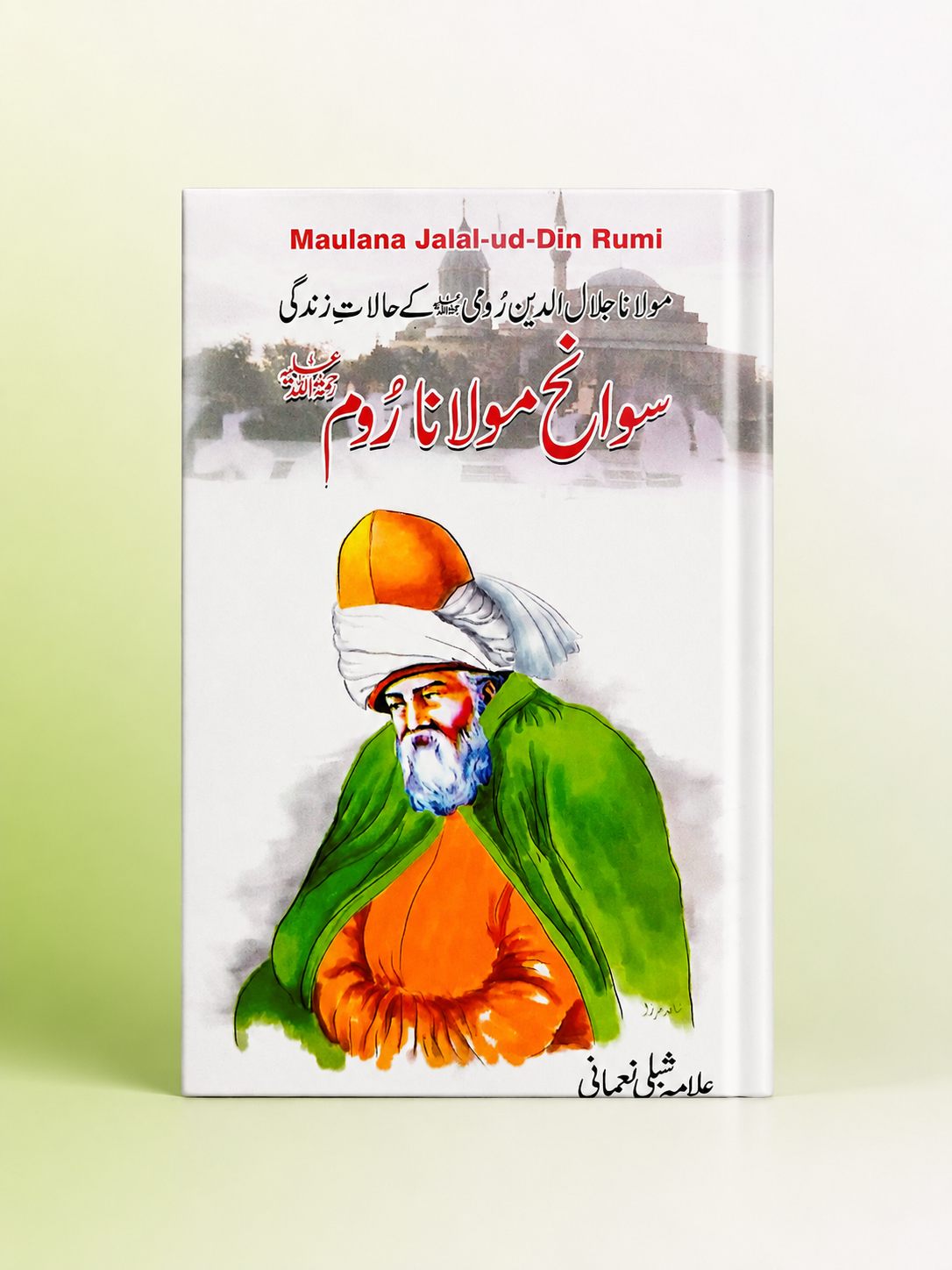 سوانح مولانا روم
